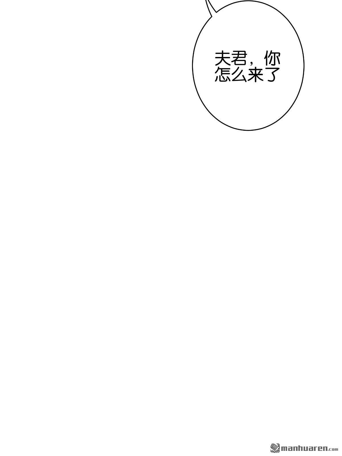 《王爷你好贱》漫画最新章节第753回免费下拉式在线观看章节第【18】张图片