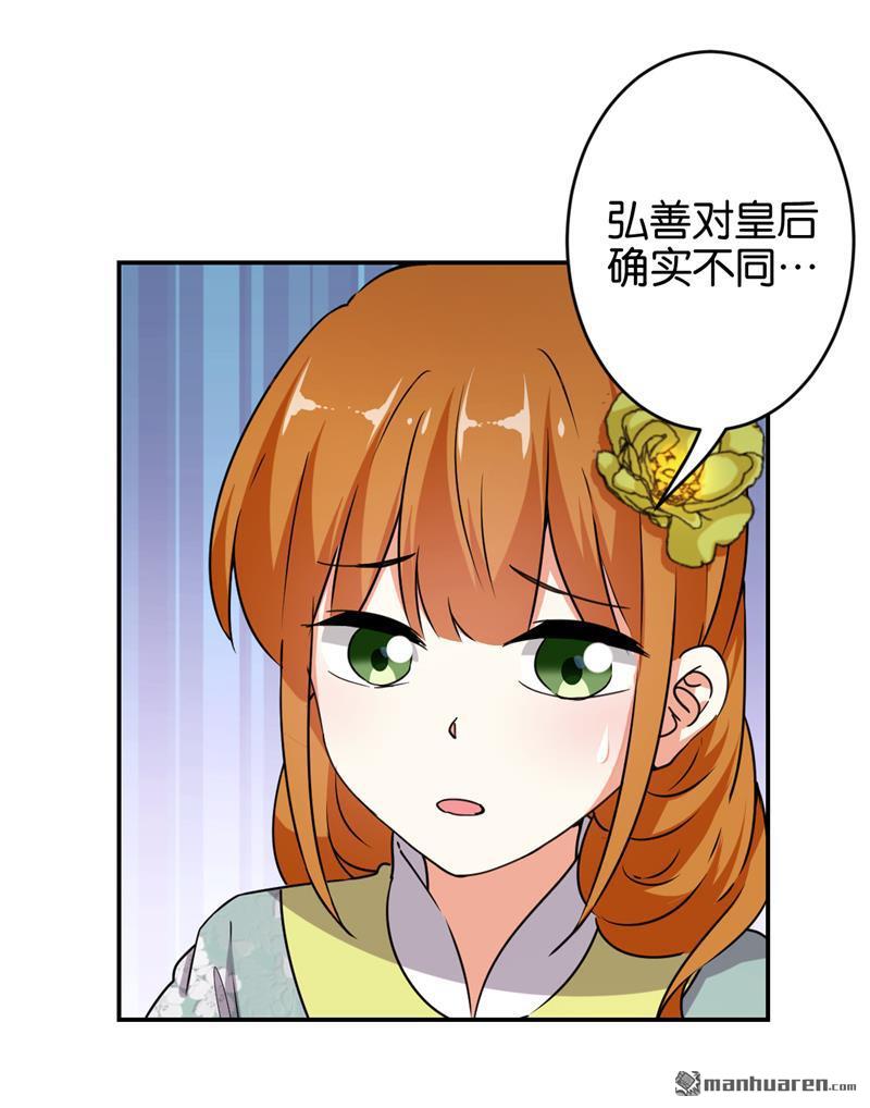 《王爷你好贱》漫画最新章节第555回免费下拉式在线观看章节第【5】张图片