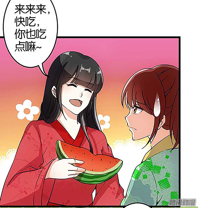 《王爷你好贱》漫画最新章节第21回免费下拉式在线观看章节第【6】张图片