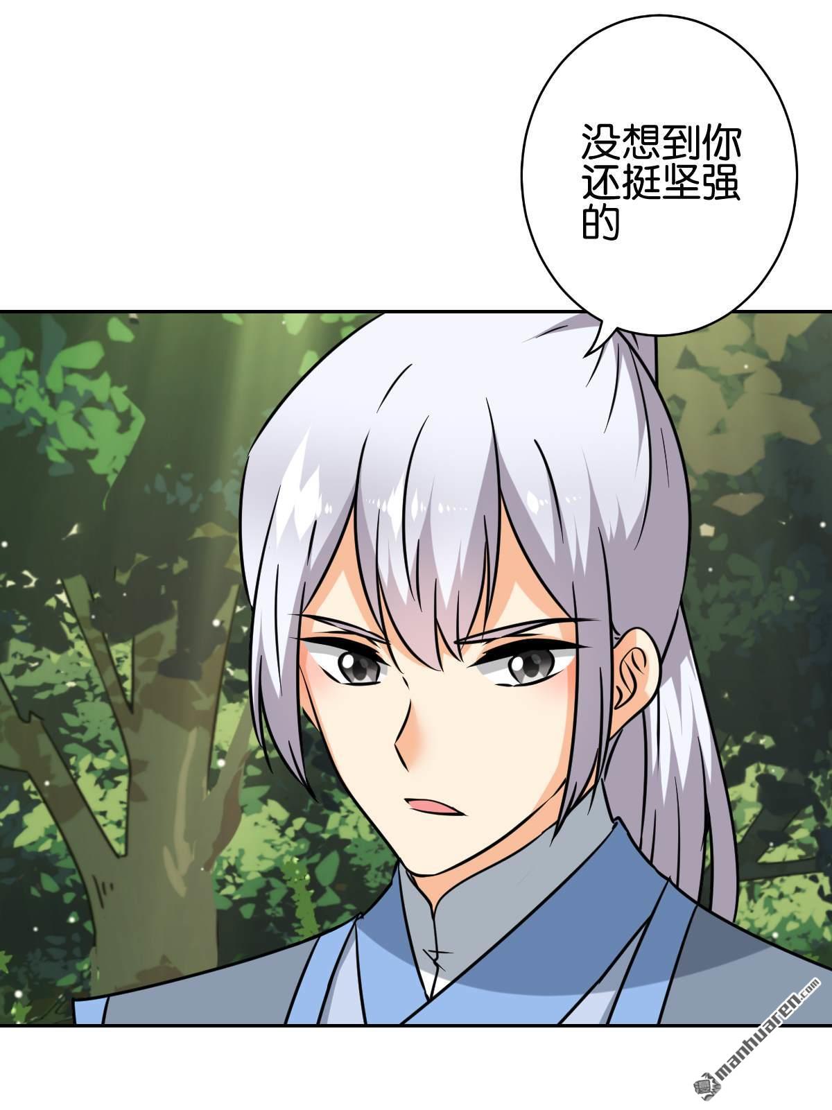 《王爷你好贱》漫画最新章节第747回免费下拉式在线观看章节第【18】张图片