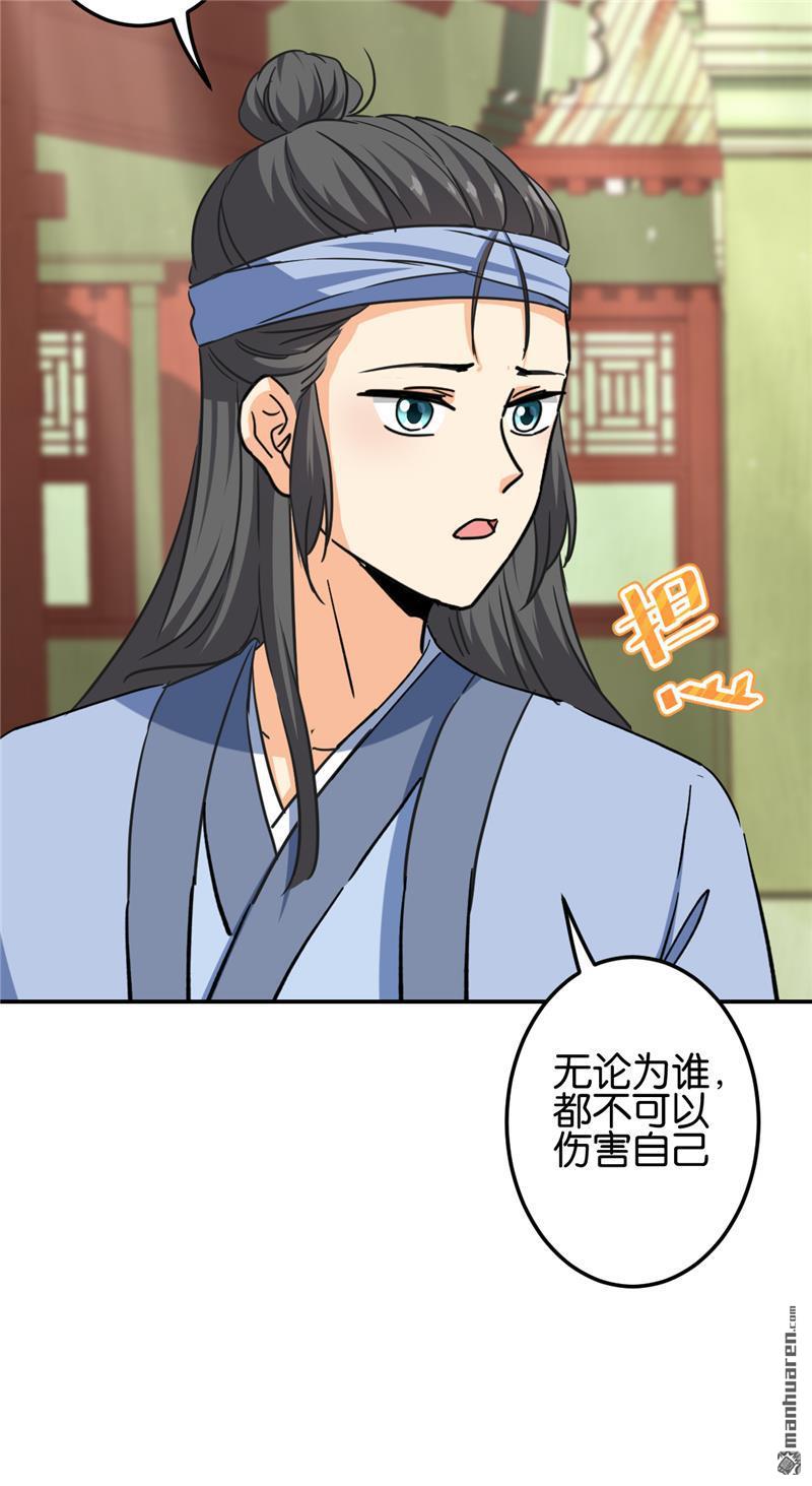 《王爷你好贱》漫画最新章节第725回免费下拉式在线观看章节第【12】张图片