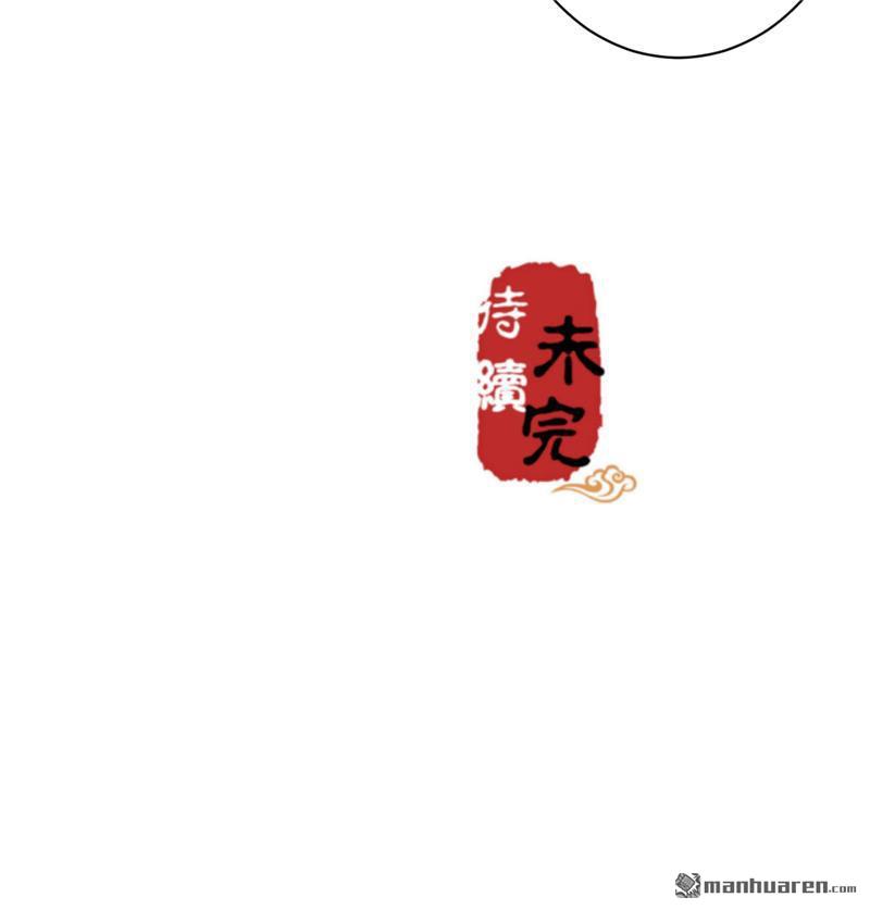 《王爷你好贱》漫画最新章节第558回免费下拉式在线观看章节第【24】张图片