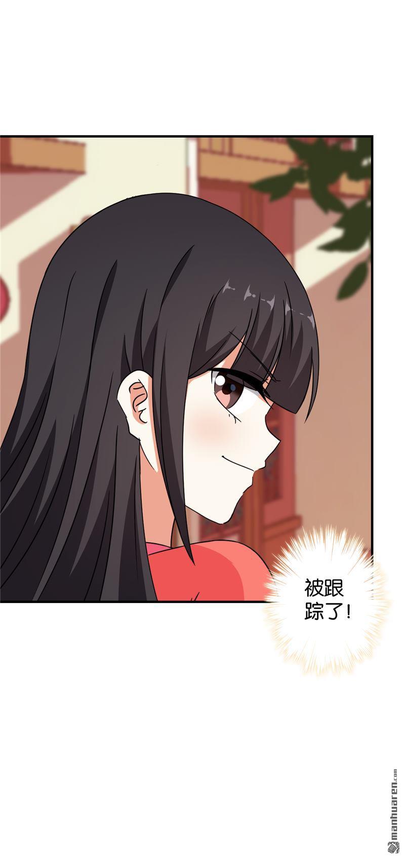 《王爷你好贱》漫画最新章节第538回免费下拉式在线观看章节第【14】张图片