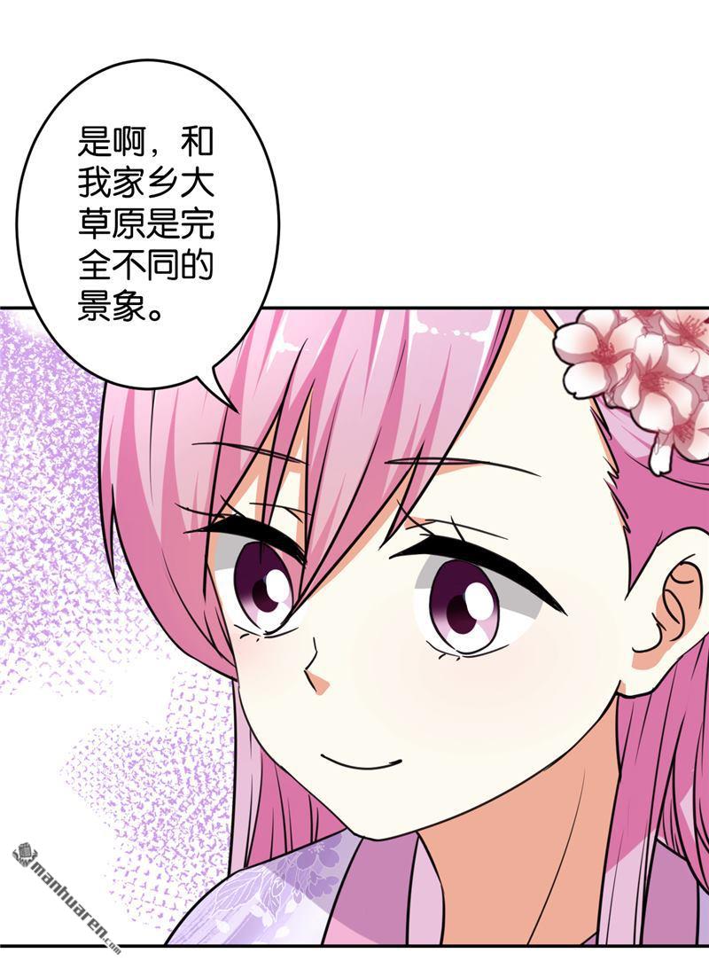 《王爷你好贱》漫画最新章节第564回免费下拉式在线观看章节第【8】张图片