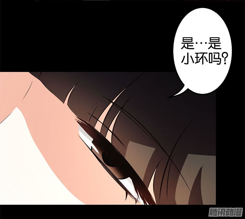 《王爷你好贱》漫画最新章节第35回免费下拉式在线观看章节第【10】张图片