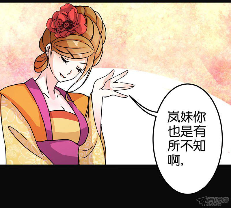 《王爷你好贱》漫画最新章节第9回免费下拉式在线观看章节第【10】张图片