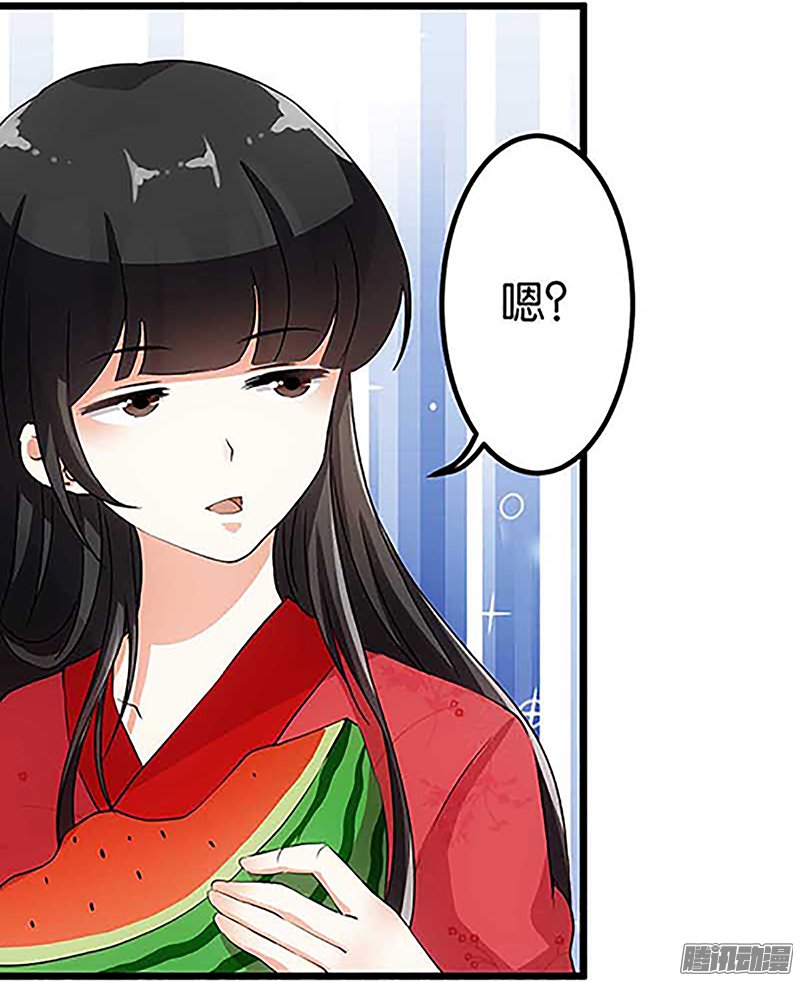 《王爷你好贱》漫画最新章节第21回免费下拉式在线观看章节第【9】张图片