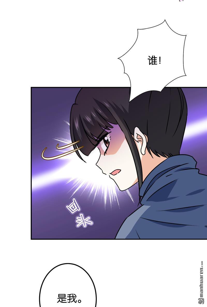 《王爷你好贱》漫画最新章节第707回免费下拉式在线观看章节第【7】张图片