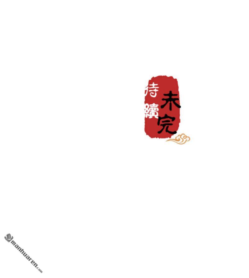 《王爷你好贱》漫画最新章节第622回免费下拉式在线观看章节第【24】张图片