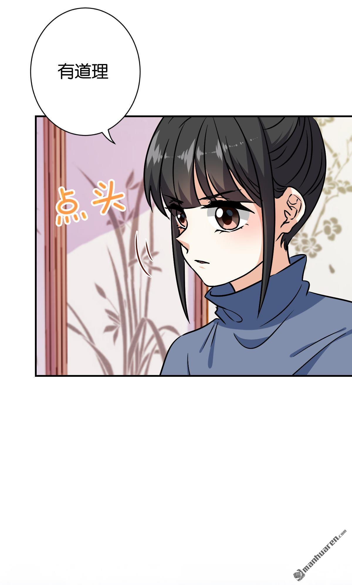 《王爷你好贱》漫画最新章节第735回免费下拉式在线观看章节第【19】张图片