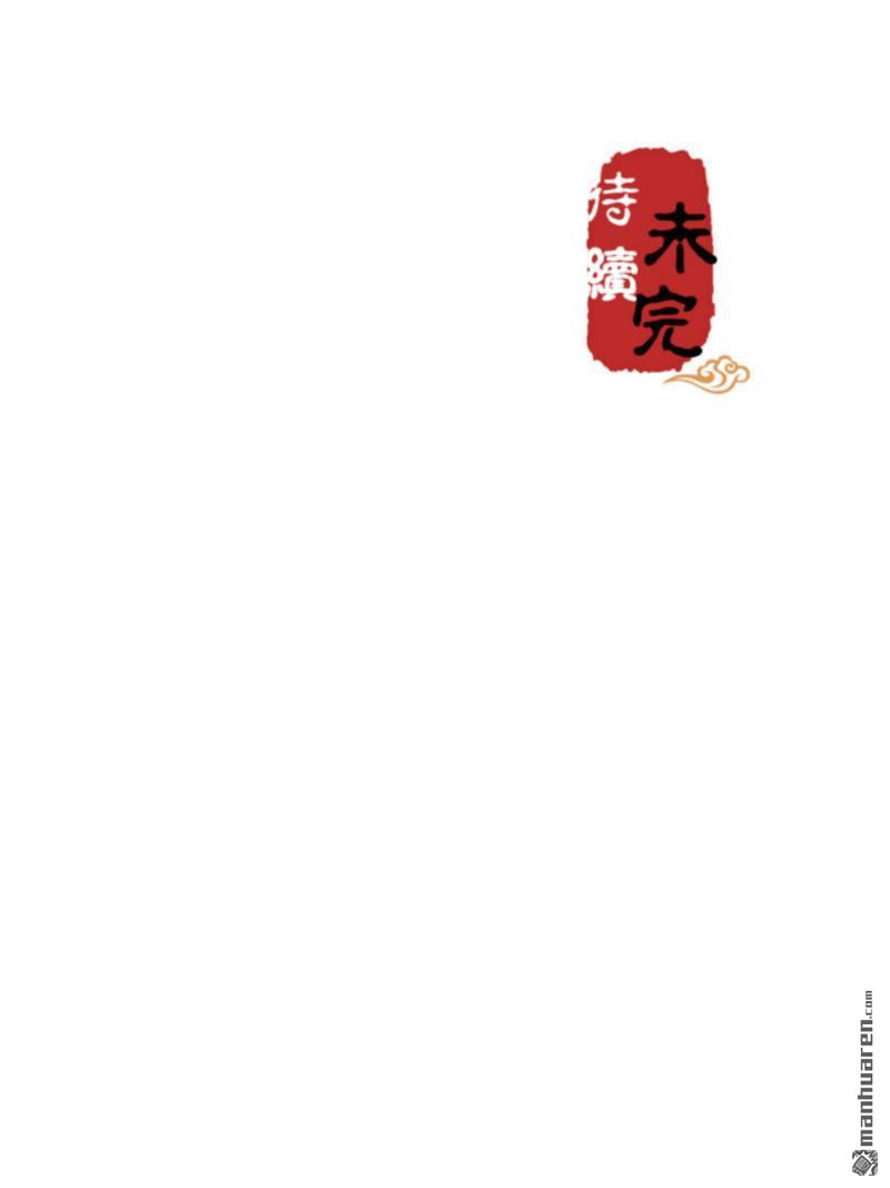 《王爷你好贱》漫画最新章节第694回免费下拉式在线观看章节第【25】张图片