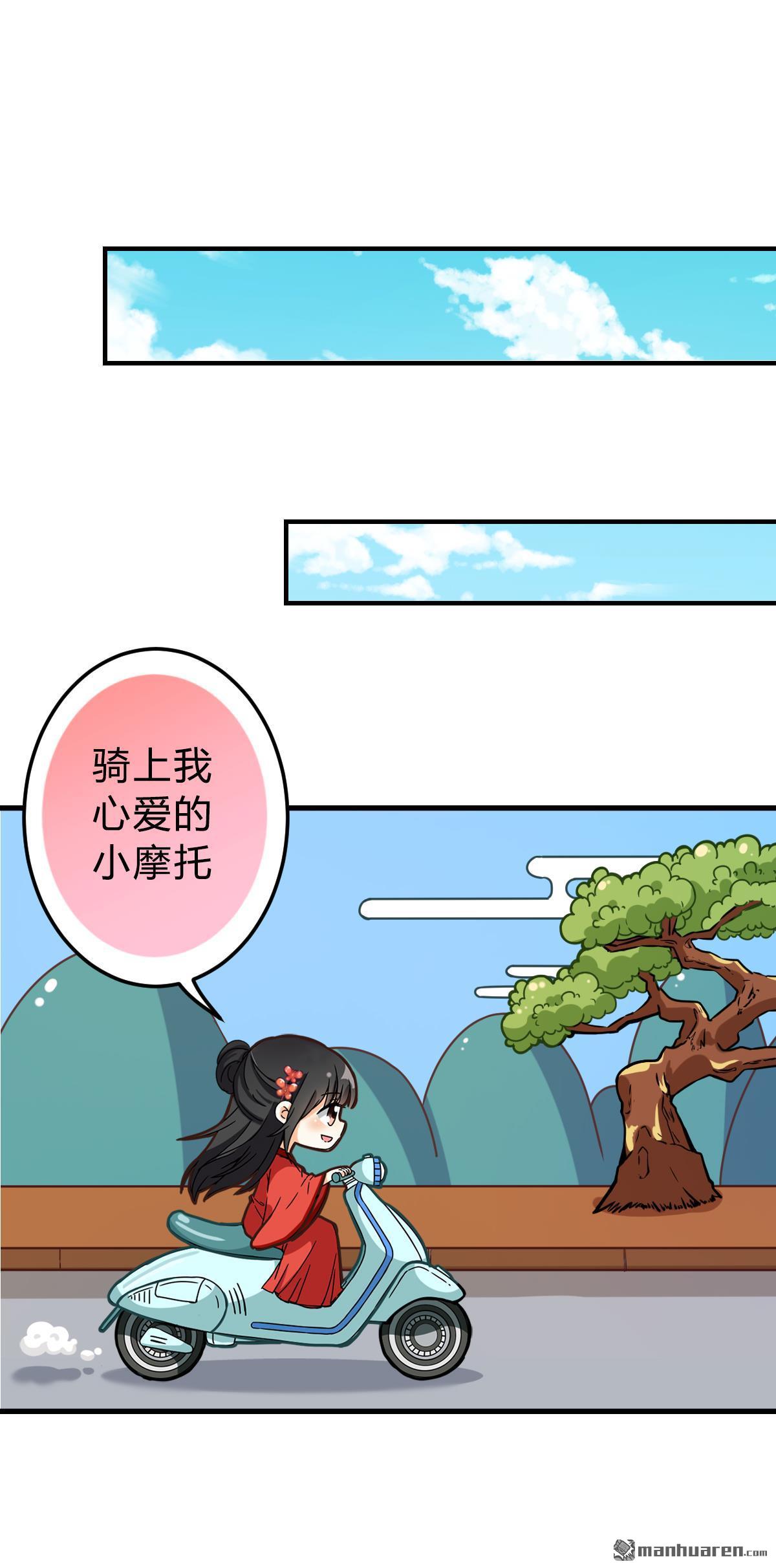 《王爷你好贱》漫画最新章节番外（1）免费下拉式在线观看章节第【11】张图片