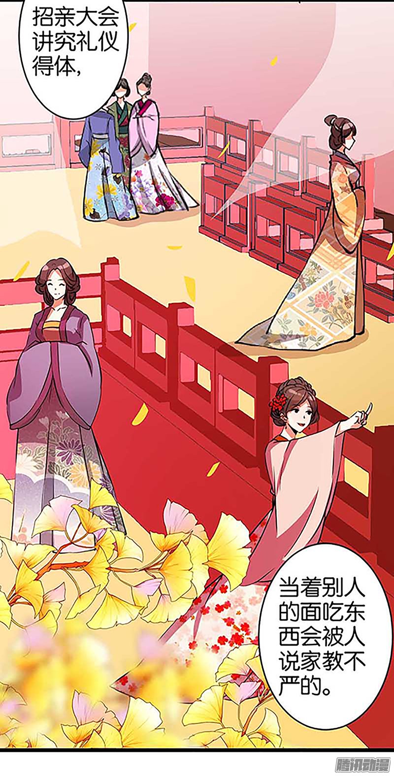 《王爷你好贱》漫画最新章节第21回免费下拉式在线观看章节第【15】张图片