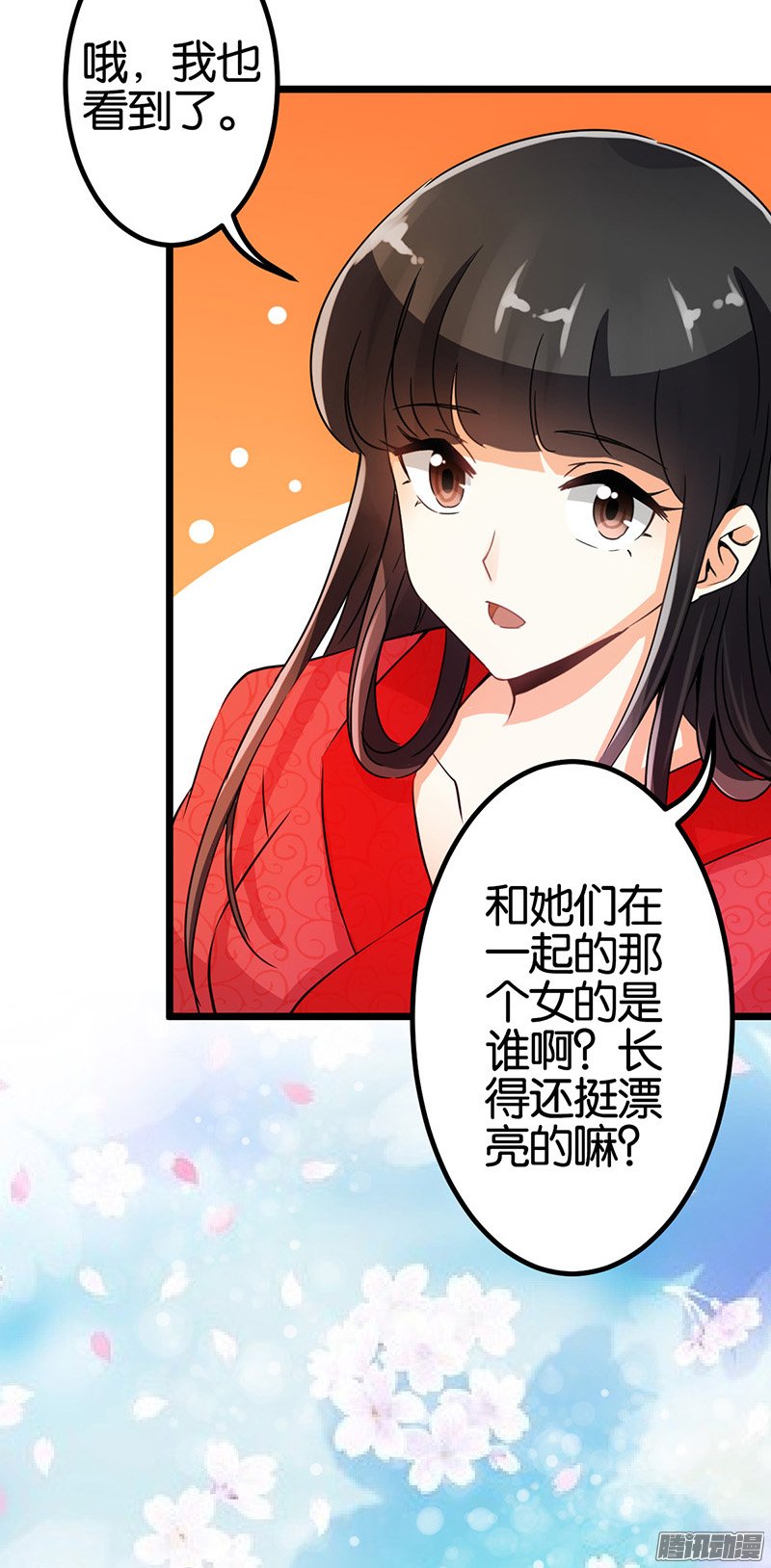 《王爷你好贱》漫画最新章节第22回免费下拉式在线观看章节第【9】张图片