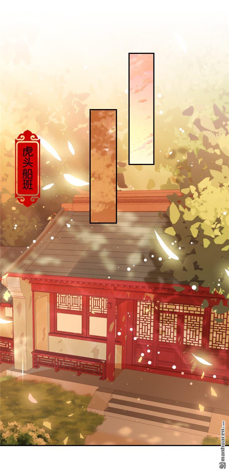 《王爷你好贱》漫画最新章节第726回免费下拉式在线观看章节第【10】张图片