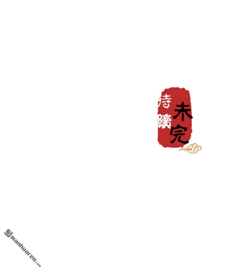 《王爷你好贱》漫画最新章节第588回免费下拉式在线观看章节第【27】张图片