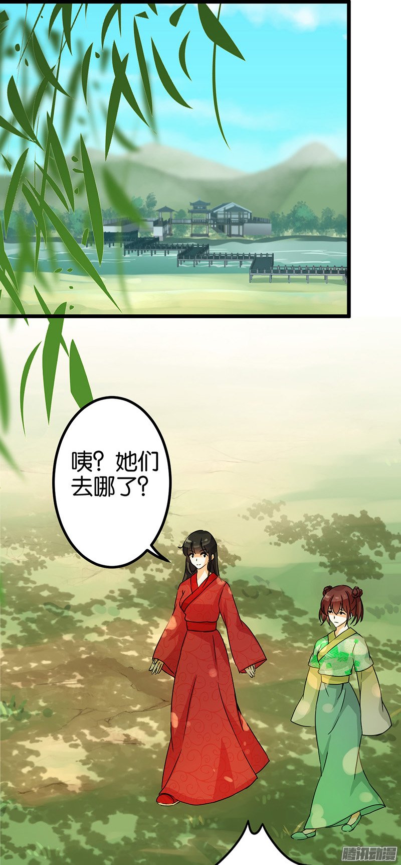 《王爷你好贱》漫画最新章节第22回免费下拉式在线观看章节第【6】张图片