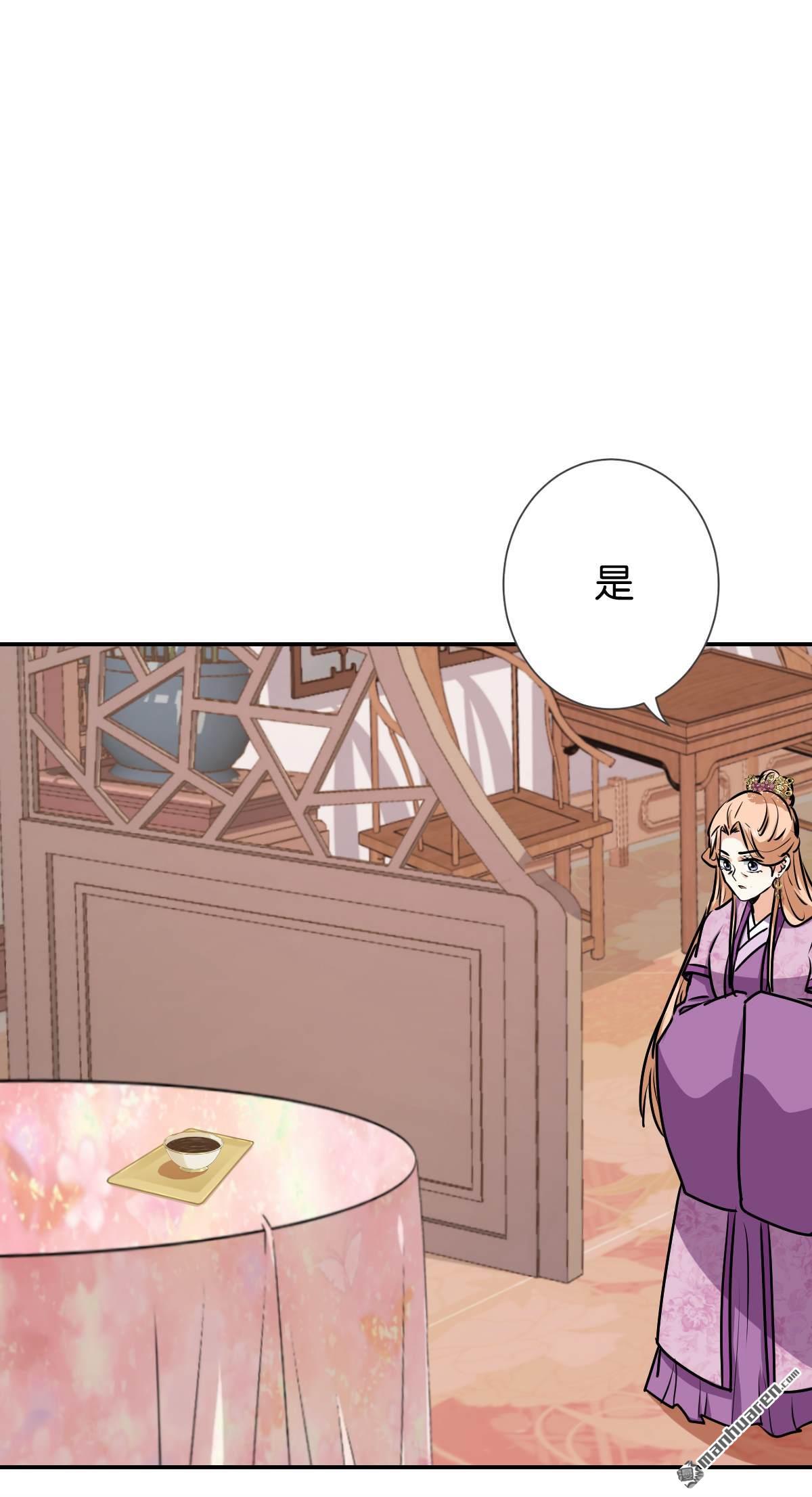 《王爷你好贱》漫画最新章节第739回免费下拉式在线观看章节第【17】张图片