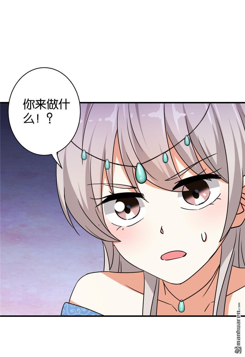 《王爷你好贱》漫画最新章节第554回免费下拉式在线观看章节第【12】张图片