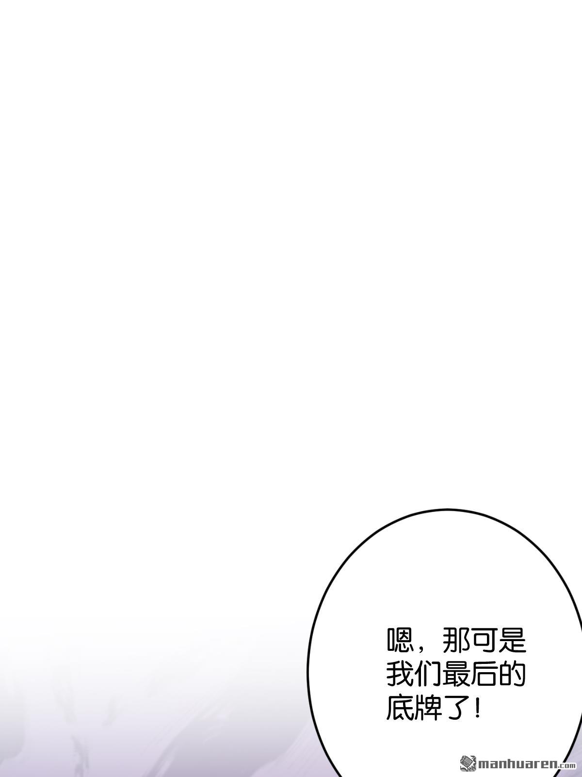 《王爷你好贱》漫画最新章节第754回免费下拉式在线观看章节第【9】张图片