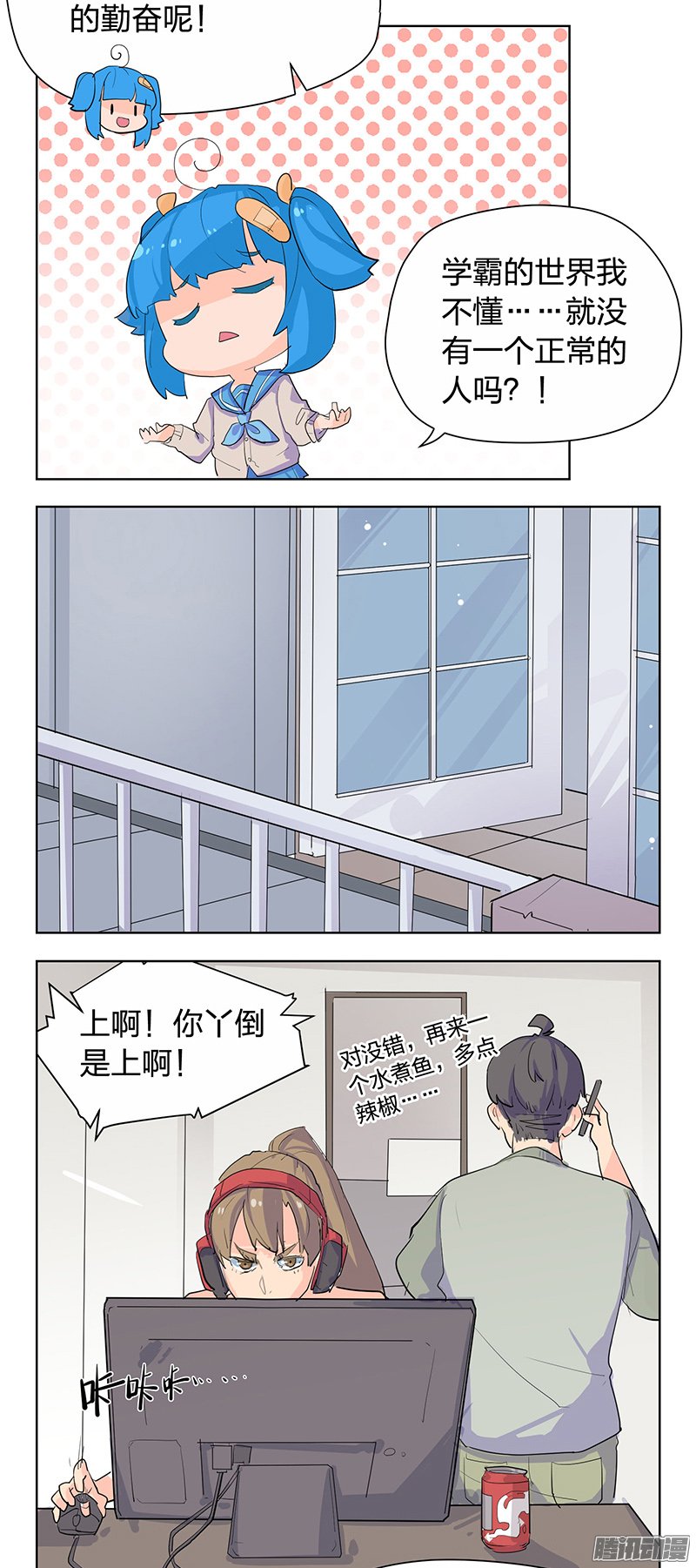 《王爷你好贱》漫画最新章节第46回免费下拉式在线观看章节第【21】张图片