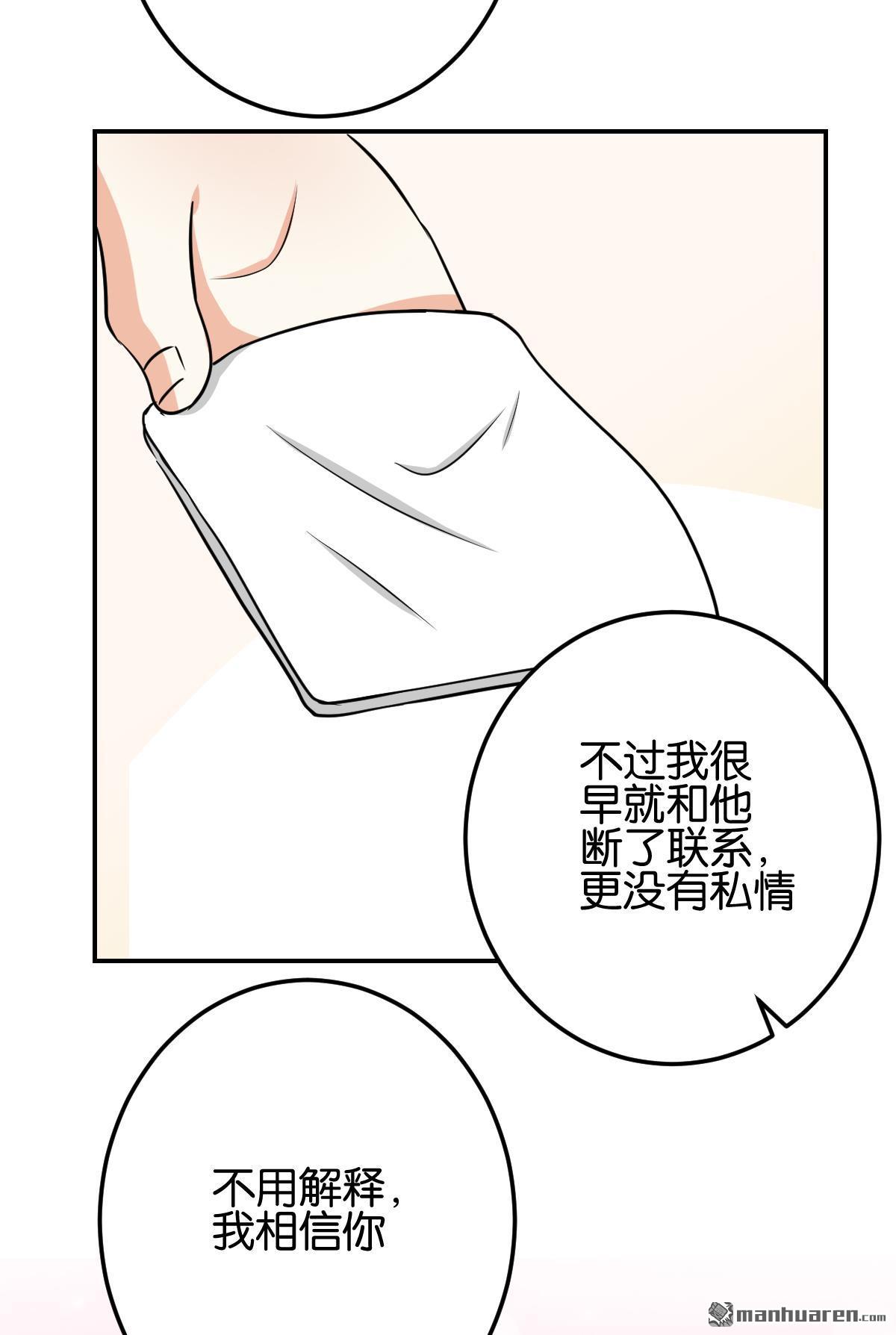 《王爷你好贱》漫画最新章节第755回免费下拉式在线观看章节第【16】张图片