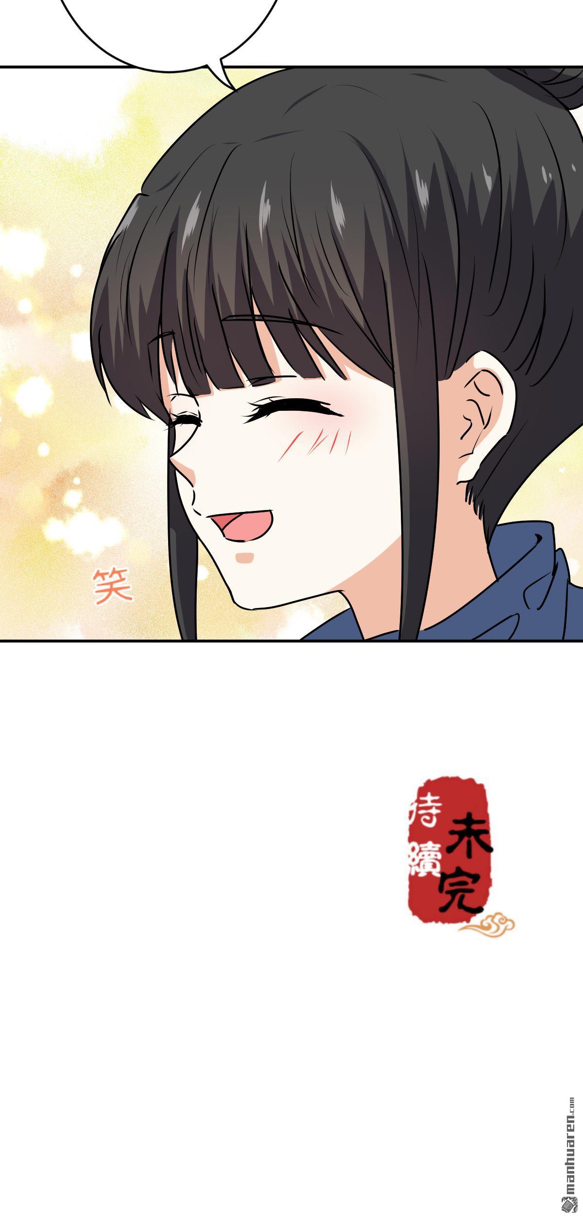 《王爷你好贱》漫画最新章节第736回免费下拉式在线观看章节第【22】张图片