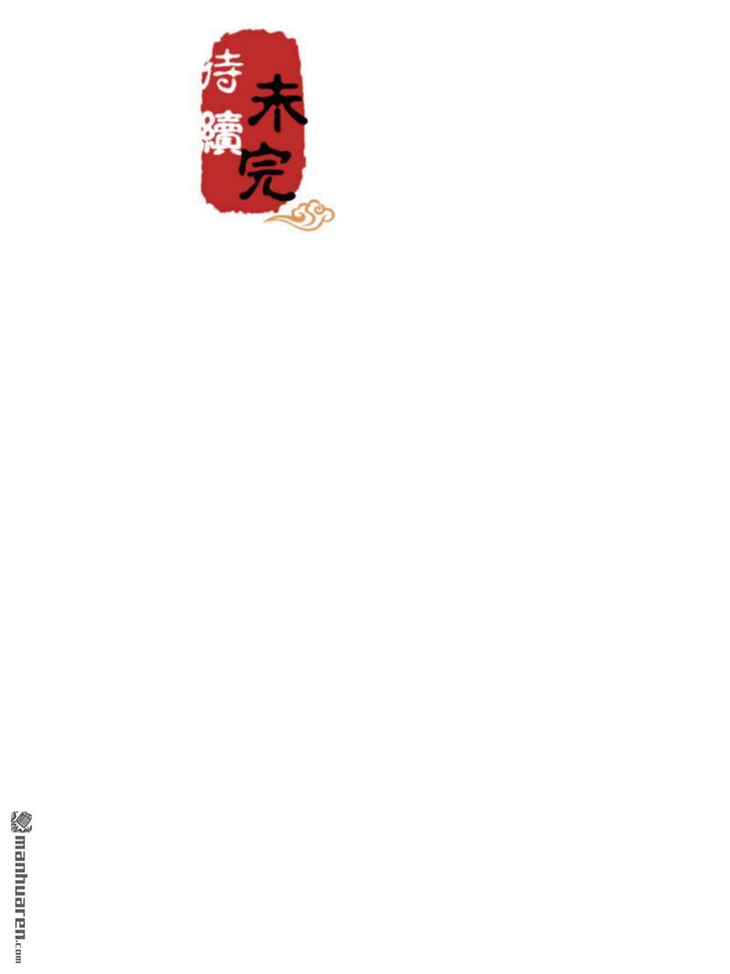 《王爷你好贱》漫画最新章节第686回免费下拉式在线观看章节第【22】张图片