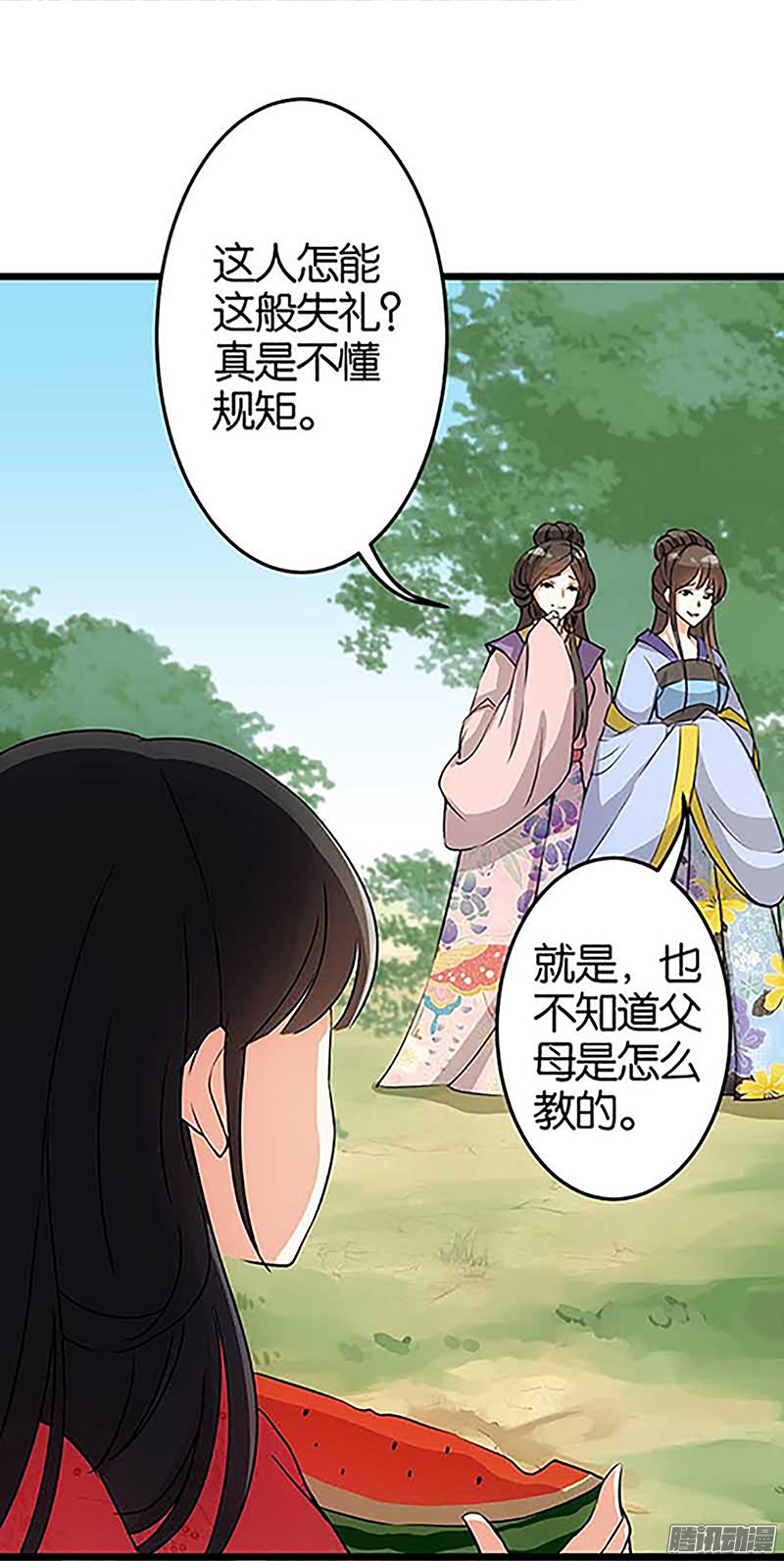 《王爷你好贱》漫画最新章节第21回免费下拉式在线观看章节第【10】张图片