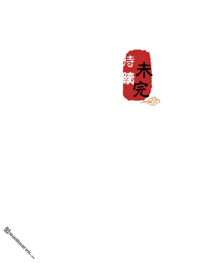 《王爷你好贱》漫画最新章节第573回免费下拉式在线观看章节第【24】张图片