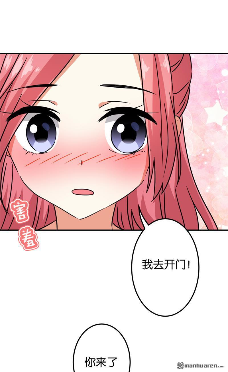 《王爷你好贱》漫画最新章节第684回免费下拉式在线观看章节第【23】张图片