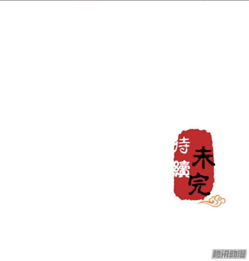 《王爷你好贱》漫画最新章节第28回免费下拉式在线观看章节第【19】张图片