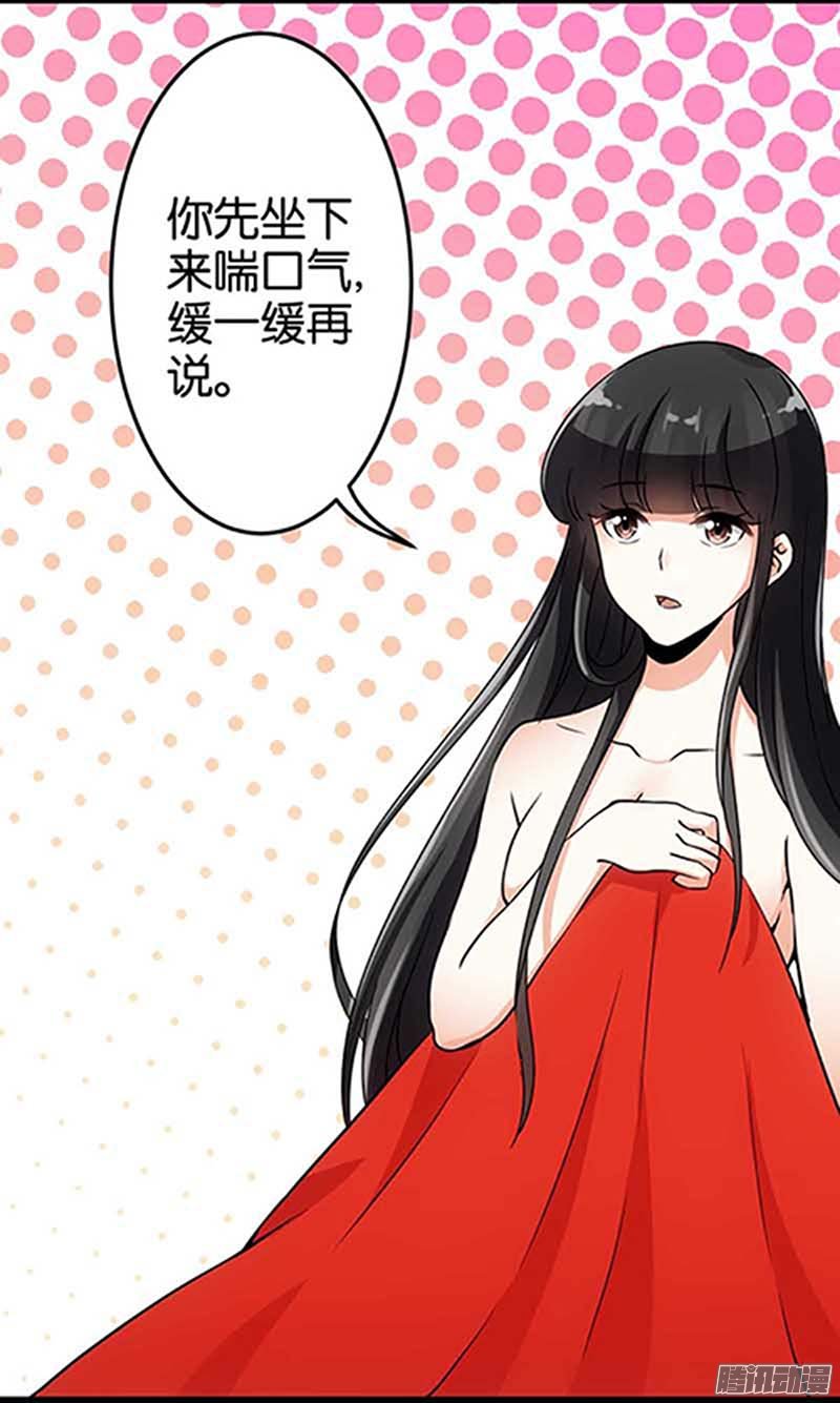 《王爷你好贱》漫画最新章节第20回免费下拉式在线观看章节第【6】张图片