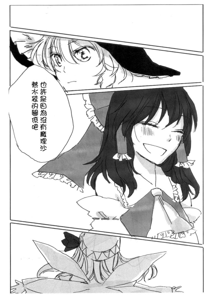 《青春》漫画最新章节第1话免费下拉式在线观看章节第【18】张图片