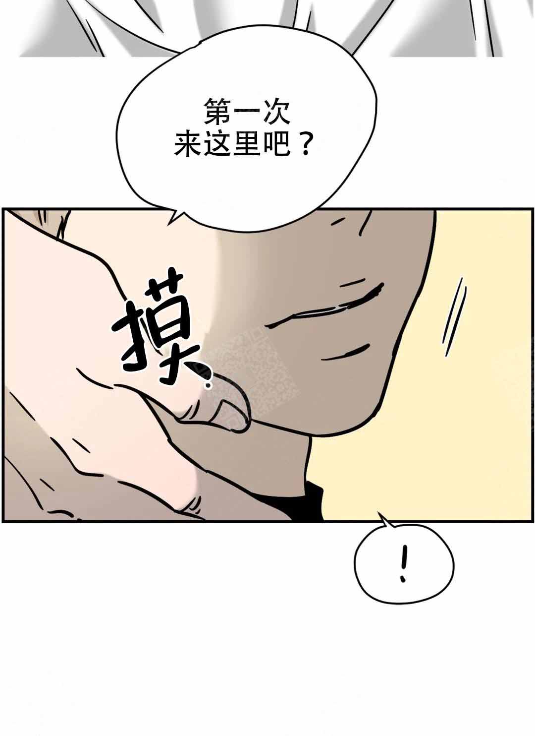 《想做》漫画最新章节第16话免费下拉式在线观看章节第【5】张图片