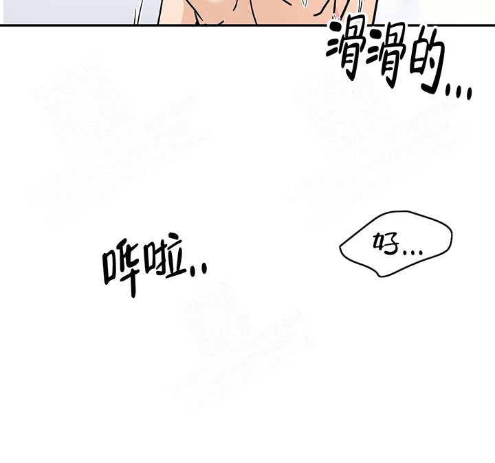 《想做》漫画最新章节第41话免费下拉式在线观看章节第【6】张图片