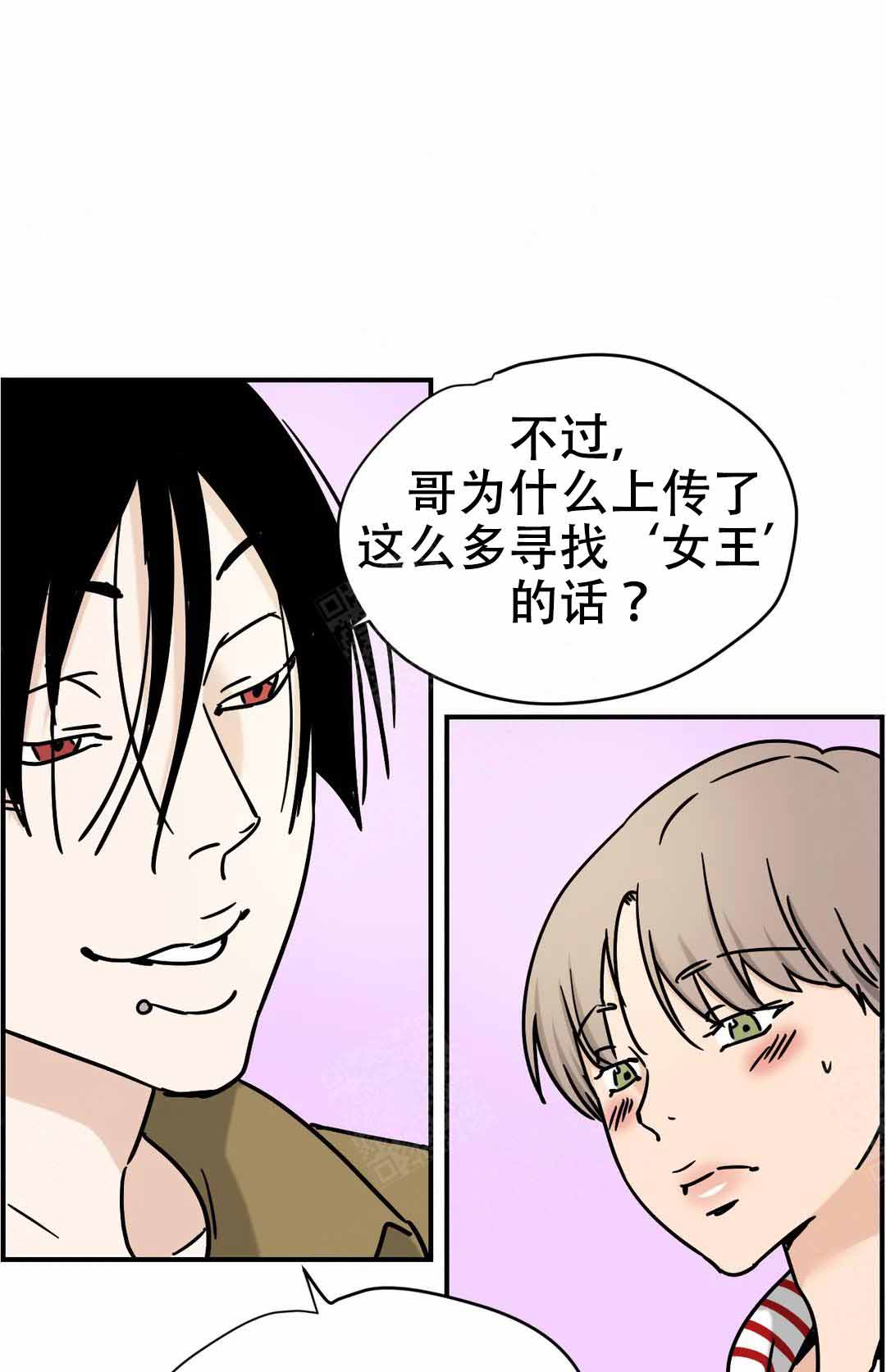 《想做》漫画最新章节第15话免费下拉式在线观看章节第【1】张图片