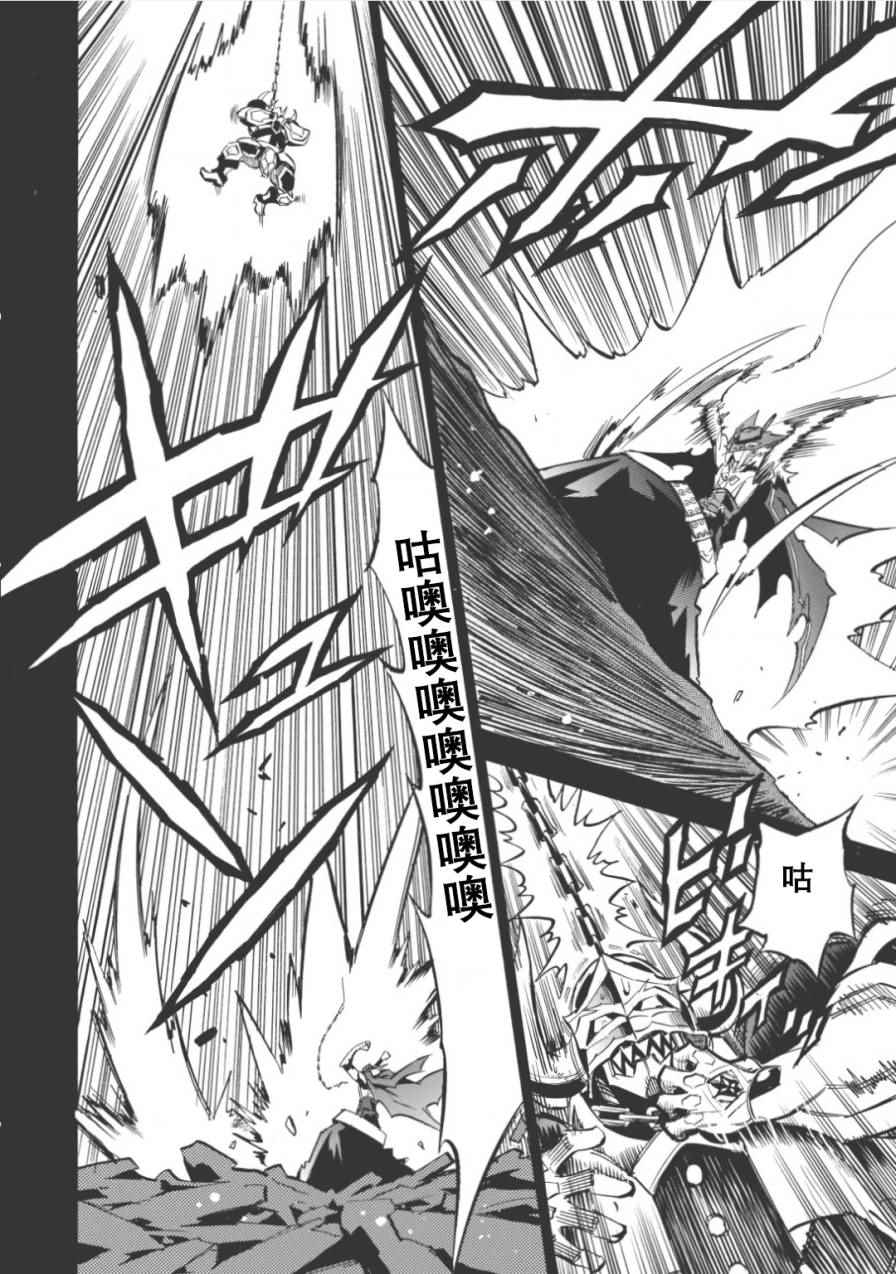 《无限树图》漫画最新章节第8话免费下拉式在线观看章节第【16】张图片