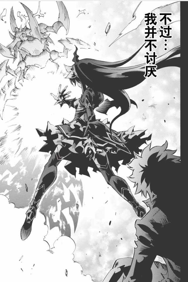 《无限树图》漫画最新章节第2话免费下拉式在线观看章节第【33】张图片