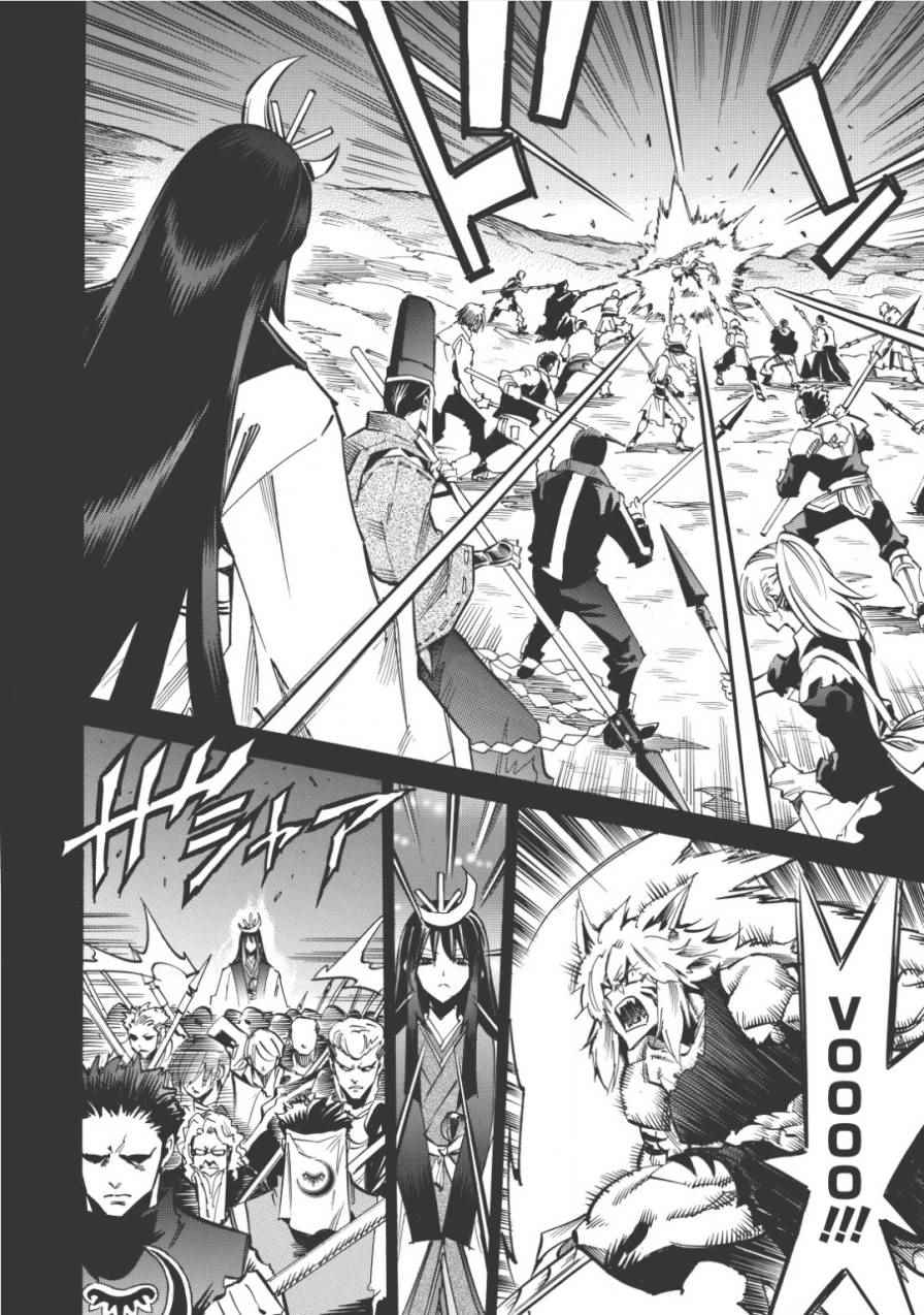 《无限树图》漫画最新章节第9话免费下拉式在线观看章节第【4】张图片