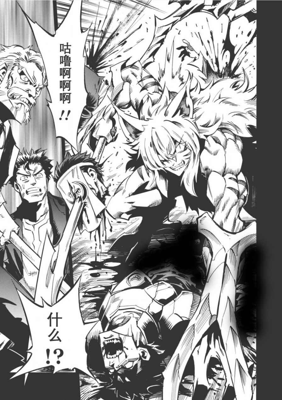 《无限树图》漫画最新章节第9话免费下拉式在线观看章节第【3】张图片