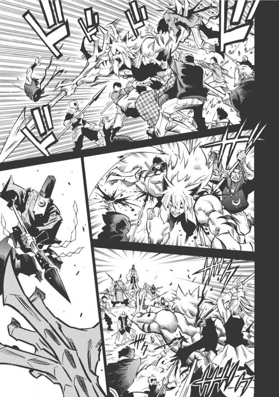 《无限树图》漫画最新章节第9话免费下拉式在线观看章节第【7】张图片