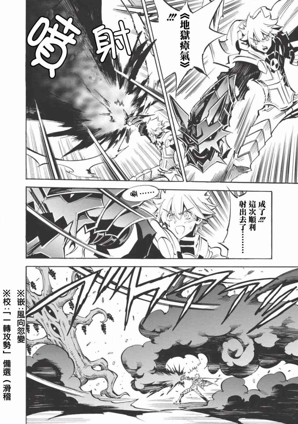 《无限树图》漫画最新章节第14话免费下拉式在线观看章节第【16】张图片