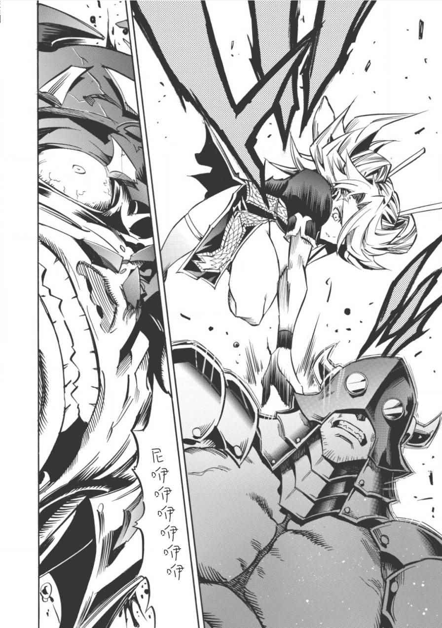 《无限树图》漫画最新章节第9话免费下拉式在线观看章节第【16】张图片