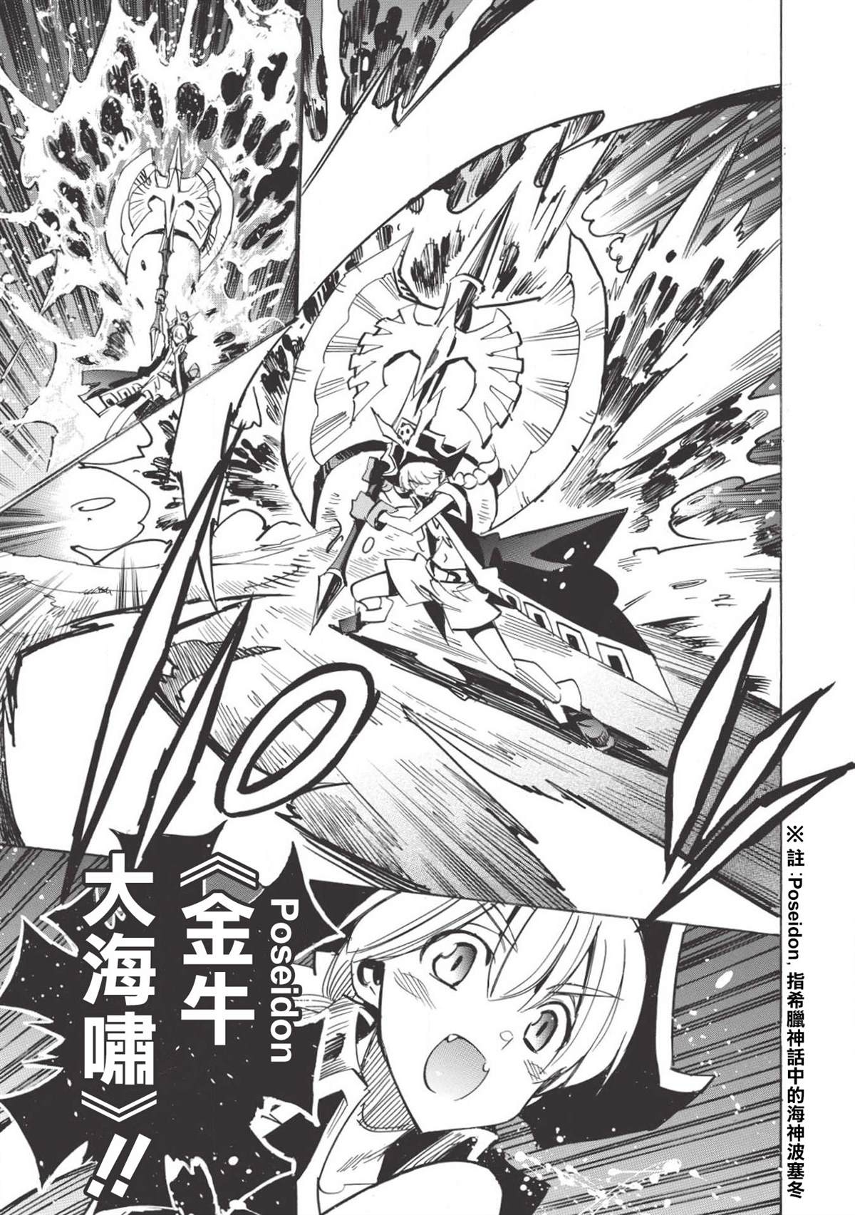 《无限树图》漫画最新章节第32话 祭典之前免费下拉式在线观看章节第【3】张图片