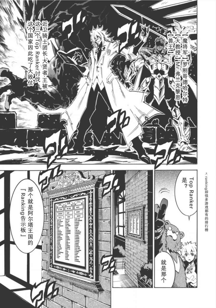 《无限树图》漫画最新章节第4话免费下拉式在线观看章节第【9】张图片