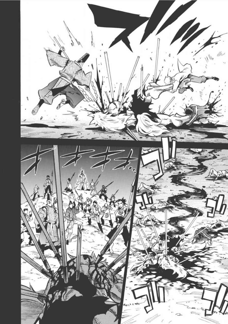 《无限树图》漫画最新章节第9话免费下拉式在线观看章节第【8】张图片