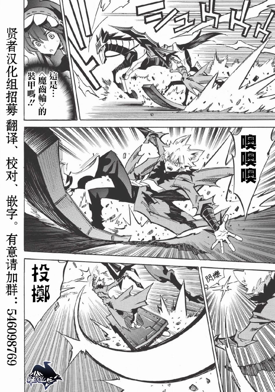 《无限树图》漫画最新章节第24话 梦免费下拉式在线观看章节第【4】张图片