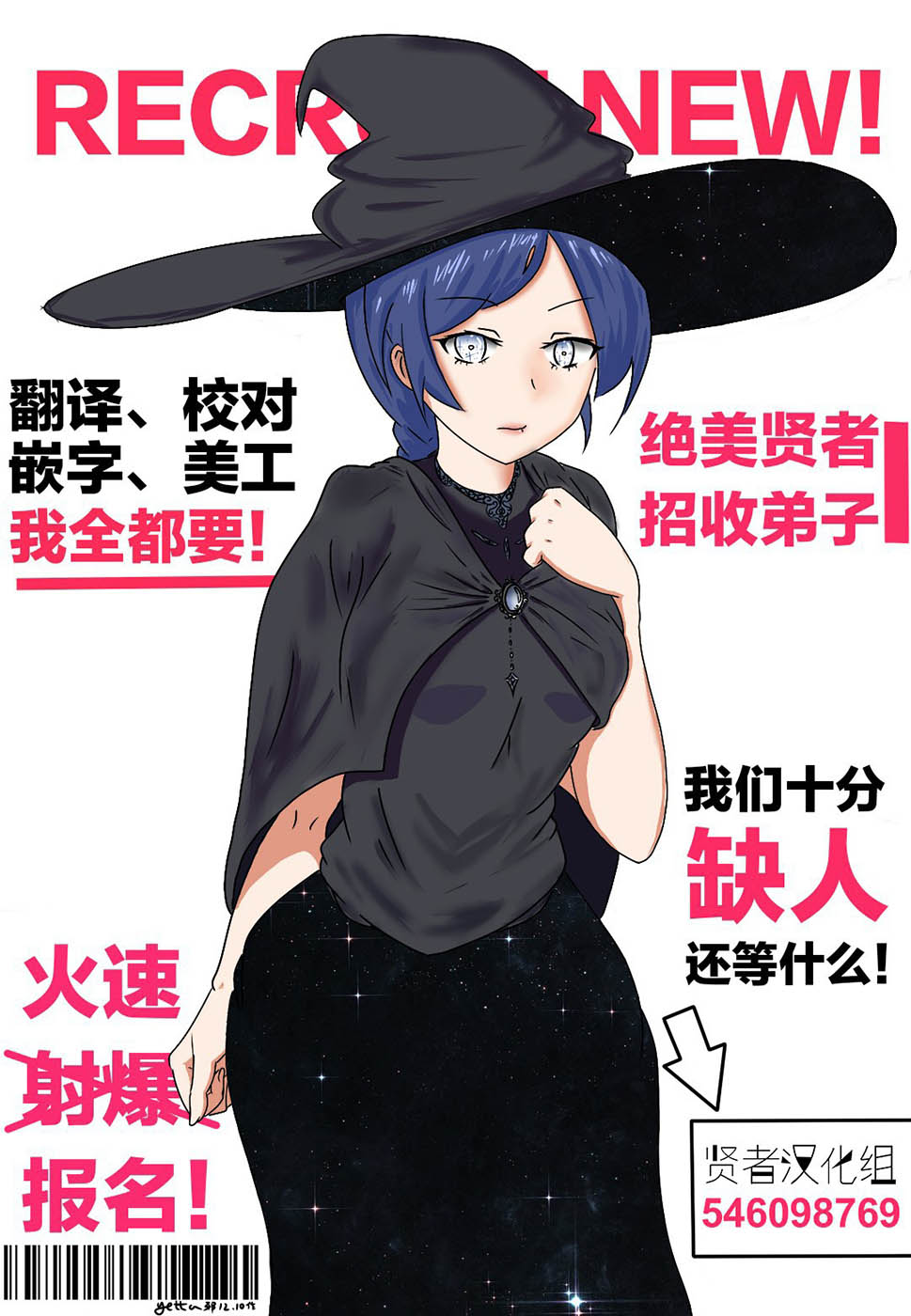 《无限树图》漫画最新章节第13话免费下拉式在线观看章节第【33】张图片