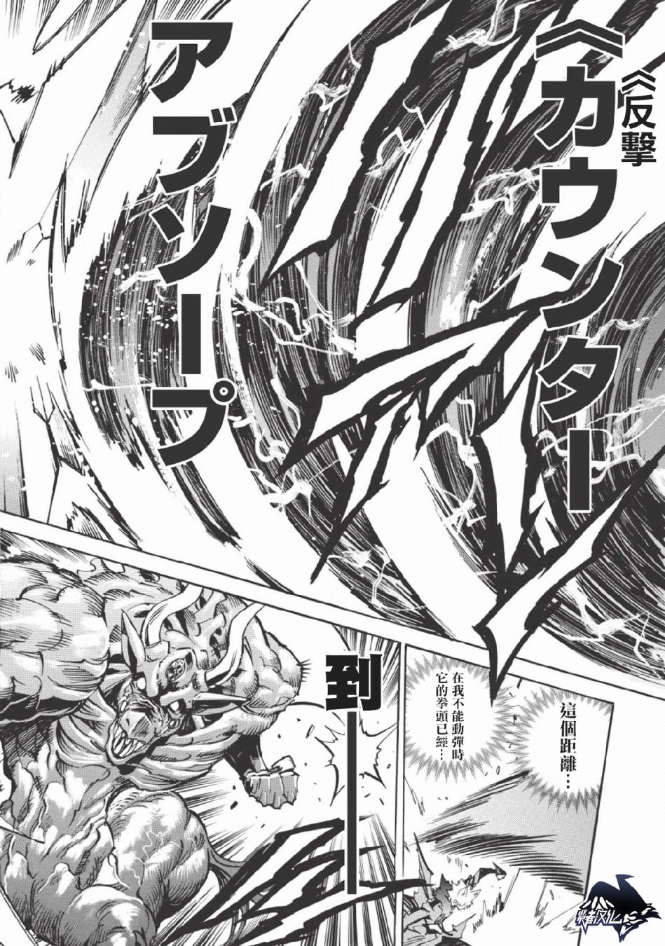 《无限树图》漫画最新章节第24话 梦免费下拉式在线观看章节第【22】张图片